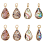 8 шт. подвески из натуральной ракушки пауа и эпоксидной смолы, латунные подвески-капли, с прыжковых колец