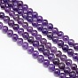 Natural Amethyst Round Beads Strands, Grade AB, Hole: 1mm