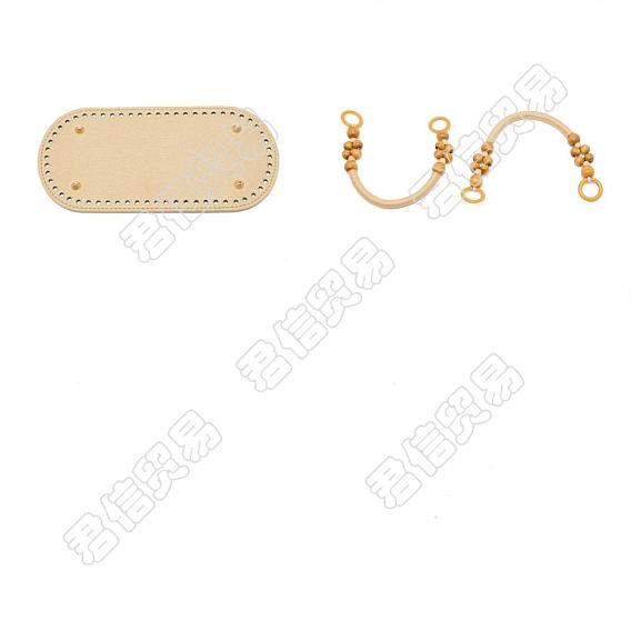 3Pcs 2 Styles PU Leather & Iron Oval Bottom, with Nylon Bag Straps, for Knitting Bag, Women Bags Handmade DIY Accessories