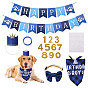 Pet Birthday Party Decorations, indluding Plastic Stickers, Glitter Powder Cloth Patches, Cloth Pet Birthday Bandana, Paper Rectangle Streamer and Cloth Pet Collars