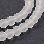 Frosted Glass Round Bead Strands