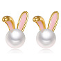 Кролика эмали сплава серьги стержня, с пластиковой имитационной жемчужиной
