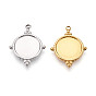 304 Настройки кабошон из нержавеющей стали кулон, ионное покрытие (ip), плоско-круглые