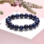 Valentine Day Gift for Husband Stretchy Gemstone Bracelets, with Lapis Lazuli(Dyed) and Elastic Cord, 51mm