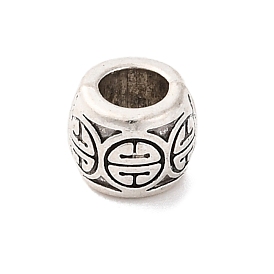 Tibetan Style Alloy European Beads, Large Hole Beads, Lead Free & Cadmium Free