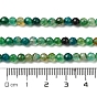 Natural Agate Beads Strands, Faceted, Round, Dyed & Heated