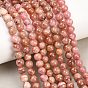 Природные родонит бисер нитей, гладкий круглый