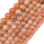 Натуральный Sunstone бисер пряди, круглые