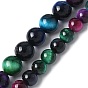Природных тигровый глаз бисер нитей, окрашенная и подогревом, круглые