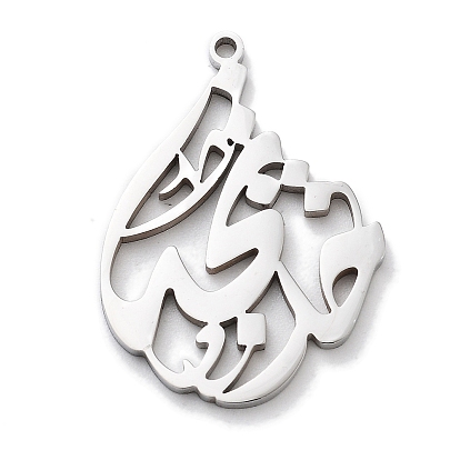 304 подвески из нержавеющей стали, лазерная резка, слезинка с руническим оберегом