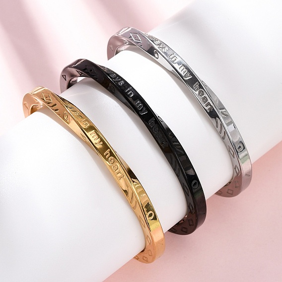 Всегда в моем сердце 304 браслеты-манжеты из нержавеющей стали для женщин, скрученный