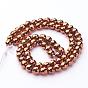 Non-magnetic Synthetic Hematite Beads Strands, Vacuum Plating, Faceted(128 Facets) Round, Red Copper Plated