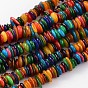 Natural Freshwater Shell Beads Strands, Dyed, Disc