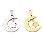 Ионное покрытие (ip) 304 кулон из нержавеющей стали, луна со звездным шармом