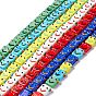 Handmade Lampwork Beads Strands, Robot Head