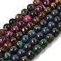 Natural Jade Beads Strands, Dyed, Smooth Round
