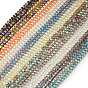 Electroplate Transparent Glass Beads Strands, Butterfly