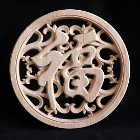 Wood Carved Appliques, Wooden Onlays, for Bed Door Cabinet Wardrobe Furniture Decoration, Flat Round with Chinese Character Blessing