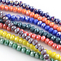 Electroplate Glass Beads Strands, Faceted Rondelle, AB Color Plated