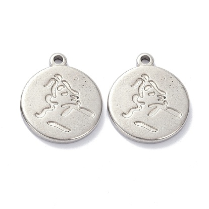 Pendentifs en acier inoxydable, plat rond