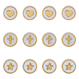 12шт 3 стиль 304 бусины из нержавеющей стали, с оболочкой, плоский круглый с сердцем/звездой/крестом