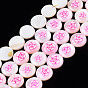 Natural Freshwater Shell Enamel Beads, Flat Round with Flower