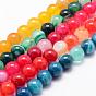 Natural Striped Agate/Banded Agate Bead Strands, Round, Dyed & Heated, Grade A