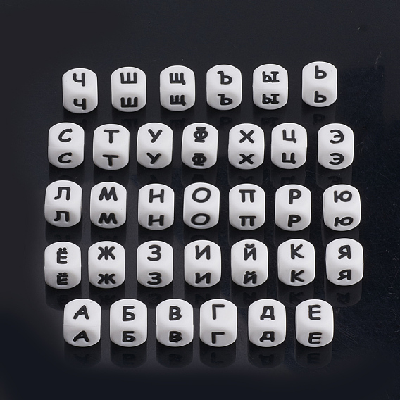 Food Grade Eco-Friendly Silicone Beads, Cube with Russian letters