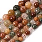 Natural Colorful Rabbit Fur Rutilated Quartz Beads Strands, Smooth Round