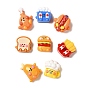 Кабошоны из непрозрачной смолы, имитация еды, декодирование, хот-дог, гамбургер и картофель фри, разнообразные