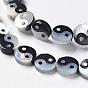 White Shell Bead Strands, with Natural Black Agate, Flat Round, Yin Yang