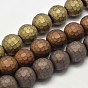 Electroplate Non-magnetic Synthetic Hematite Beads Strands, Faceted Round, Frosted, 9.5~10mm, Hole: 1mm, about 43pcs/strand, 15.7 inch
