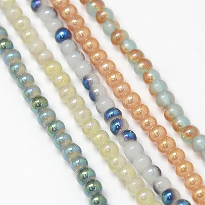Galvanisieren Nachahmung Jade Glas runde Perlen Stränge, Regenbogen Farbe überzogen, 4 mm, Bohrung: 1 mm, ca. 105 Stk. / Strang, 15.7 Zoll