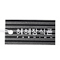 Paper Price Cards, Rectangle, Black, 33x17mm