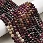 Нити из натуральных разноцветных турмалиновых бусин, круглые