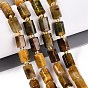 Natural Tiger Quartz Beads Strands, Hexagonal Prism, with Glass Beads