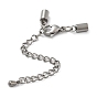 304 удлинитель цепи из нержавеющей стали, концевые цепи, с застежкой омар коготь, слеза
