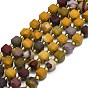 Природные mookaite бисер нитей, граненые, кубические