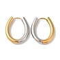 Овальное ионное покрытие (IP) 304 двухцветные серьги-кольца из нержавеющей стали для женщин