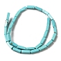 Natural Howlite Beads Strands, Dyed, Cuboid