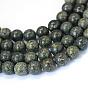 Natural Serpentine/Green Lace Stone Round Bead Strands