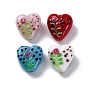 Бусины лэмпворк , Сердце со цветками 
