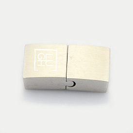 304 Fermoirs de bracelet magnétiques en acier inoxydable avec extrémités à coller, Rectangle avec logo