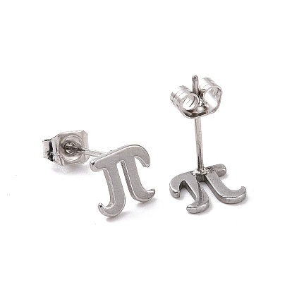 304 Stainless Steel Greek Alphabet Letter π Stud Earrings, Mathematical Symbol Jewelry for Women Men