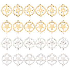 24 шт. 4 соединители звеньев из нержавеющей стали, плоские круглые со звездой