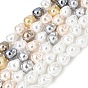 Нити из гальванически покрытых перламутровых бусин из стеклянной раковины, нерегулярная слеза