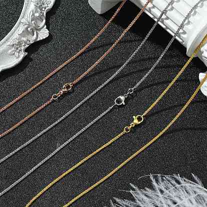 1.5мм стойка покрытие латунь пшеница цепи ожерелья для женщин мужчин, без кадмия и без свинца, 901 застежка из нержавеющей стали, долговечный