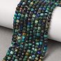 Natural Chrysocolla and Lapis Lazuli Beads Strands, Cube, Faceted
