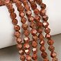 Synthetic Goldstone Beads Strands, Faceted Star Cut Round Beads
