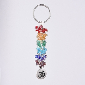 Cluster Glass Bead Keychains, with Flat Round Alloy Pendants and 316 Surgical Stainless Steel Split Keychain Clasps